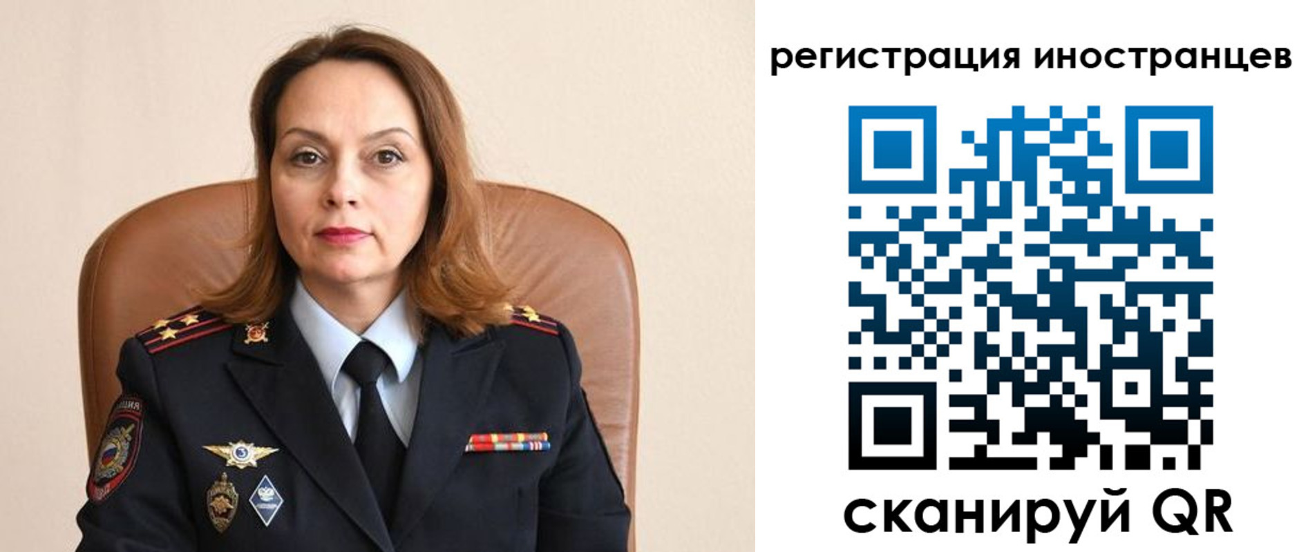 прописка регистрация в Курганинске