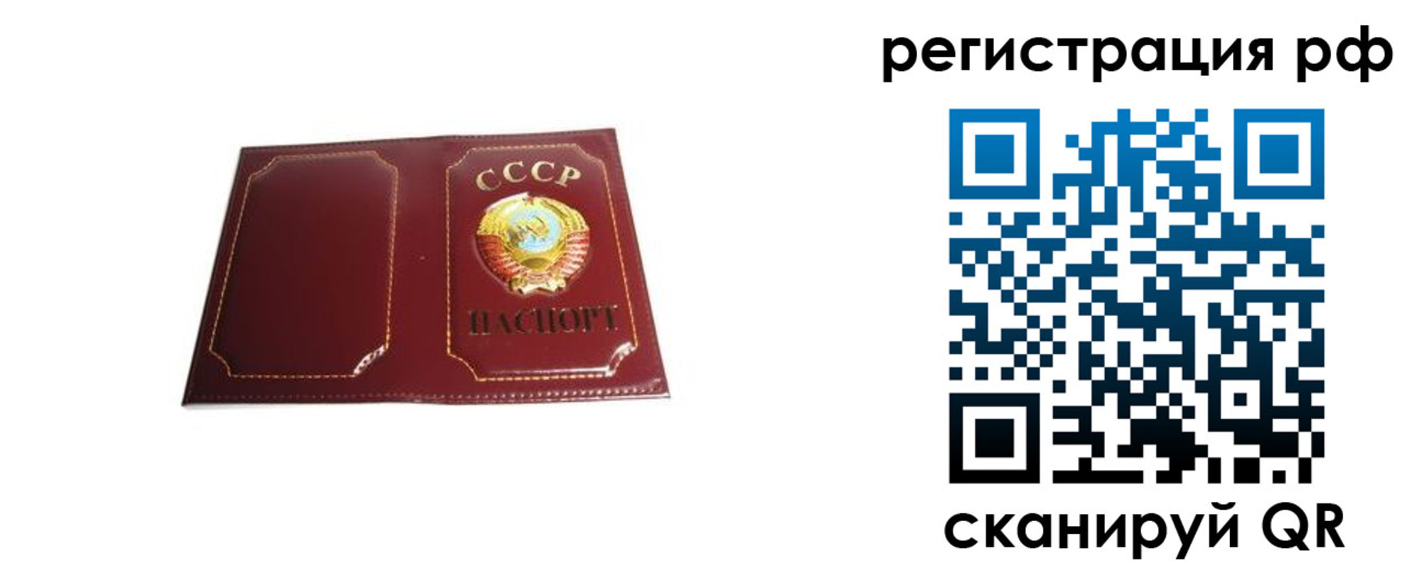 временная регистрация в квартире в Курганинске